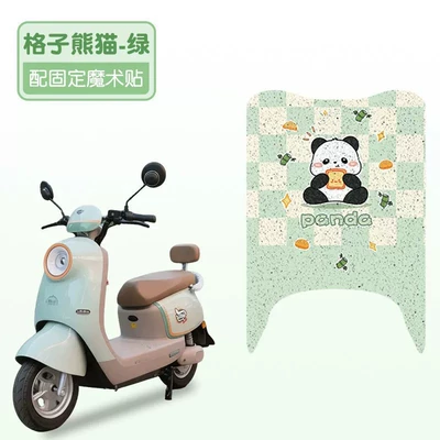 Suitable for Tailg Feichang Hx Foot Electric vehicle foot mat - plaid-panda-good-silk-circle-more-wear-resistant
