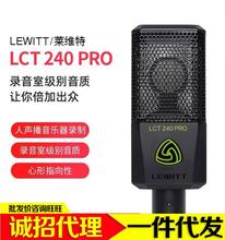 LEWITT/�R�S��LCT 240 PRO���������L��X���ԒͲ�֙Cֱ��K��