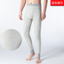 青少年秋裤男纯色纯棉初中高中学生打底裤男生大童潮流长裤棉毛裤