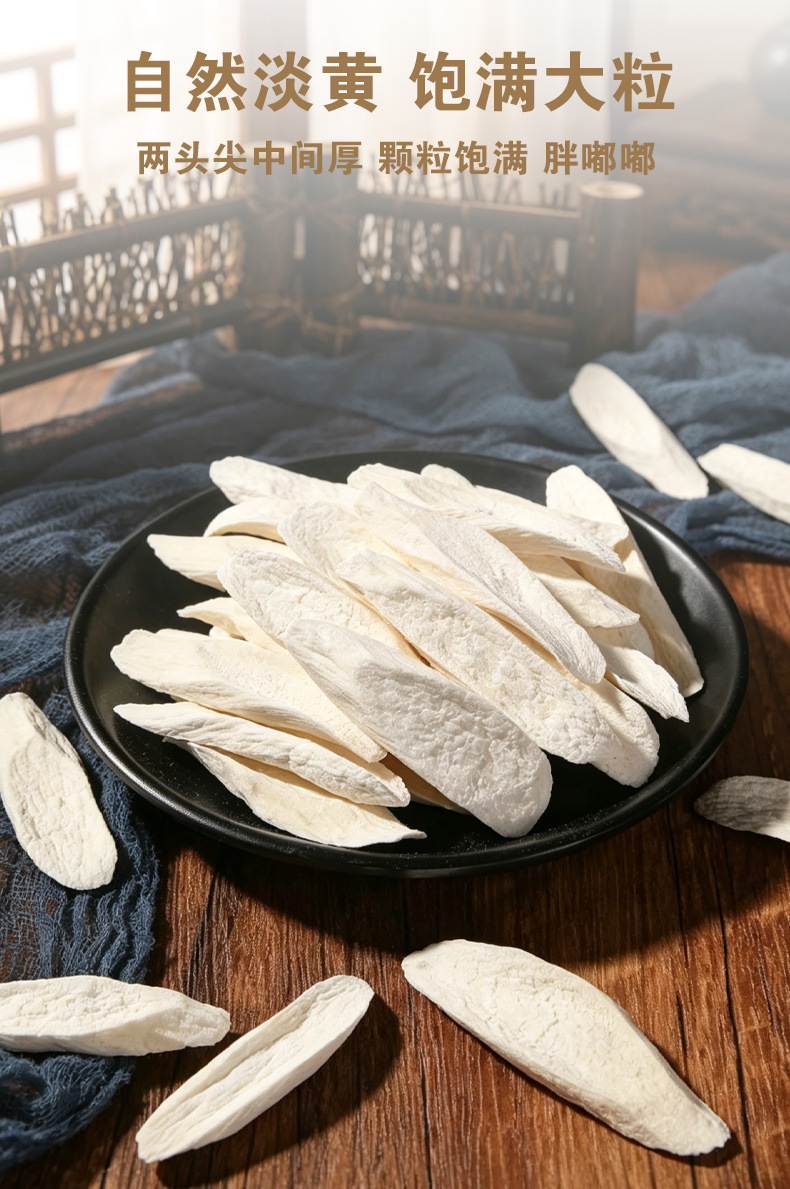 Huai Shan Yao Dried Slices (Dioscorea opposita) — Sulfur-Free Chinese Yam for Tea & Soup in use