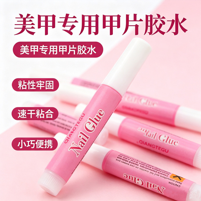 Nail art pink glue 2g small tube round bottle glue, nail tips adhesive, rhinestone glue, tools wholesale