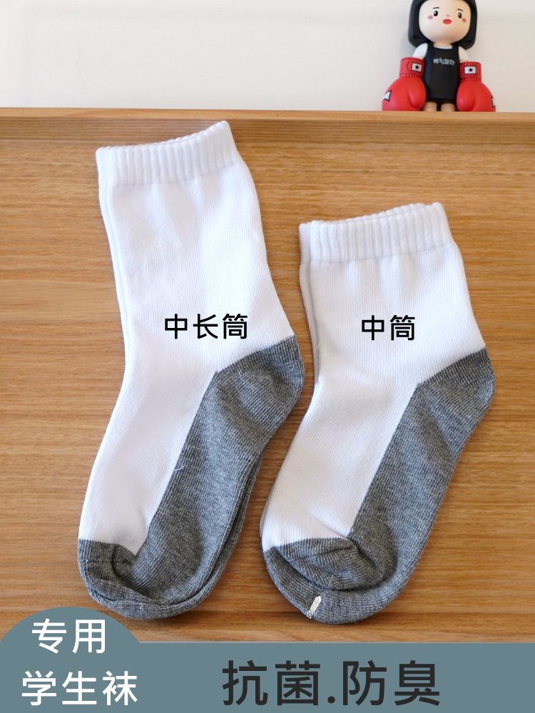 秋冬子供用の白い靴下を卸売りしています。