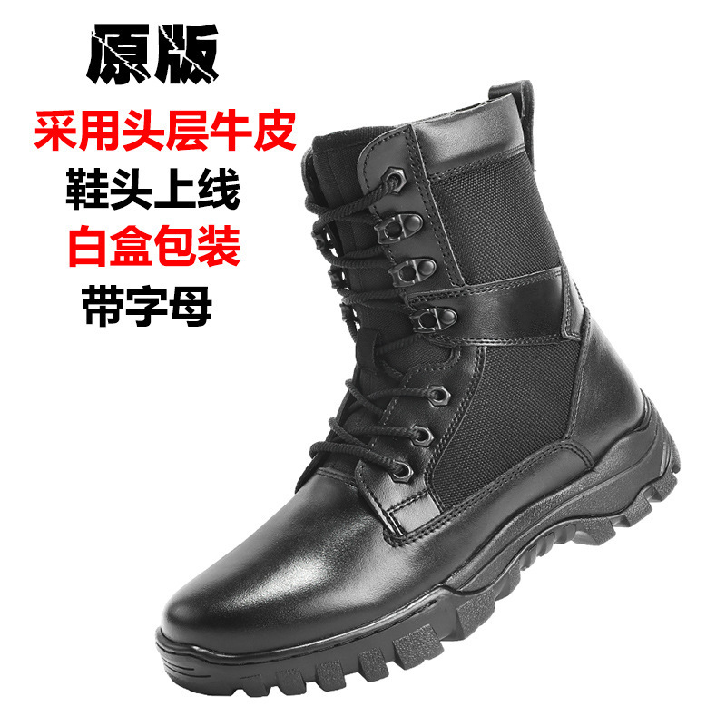 Botas Martin para hombre antideslizantes