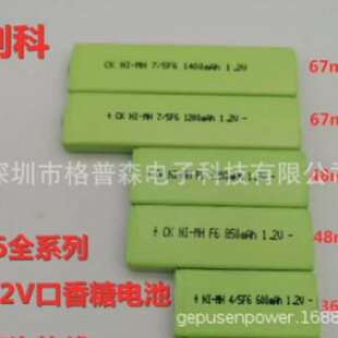 7/5F6������늳� F6-800MAH1.2V����z늳� 4/5F6 3/5F6 MD��늳�