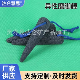 其他非金属;栽培基质;其他非金属