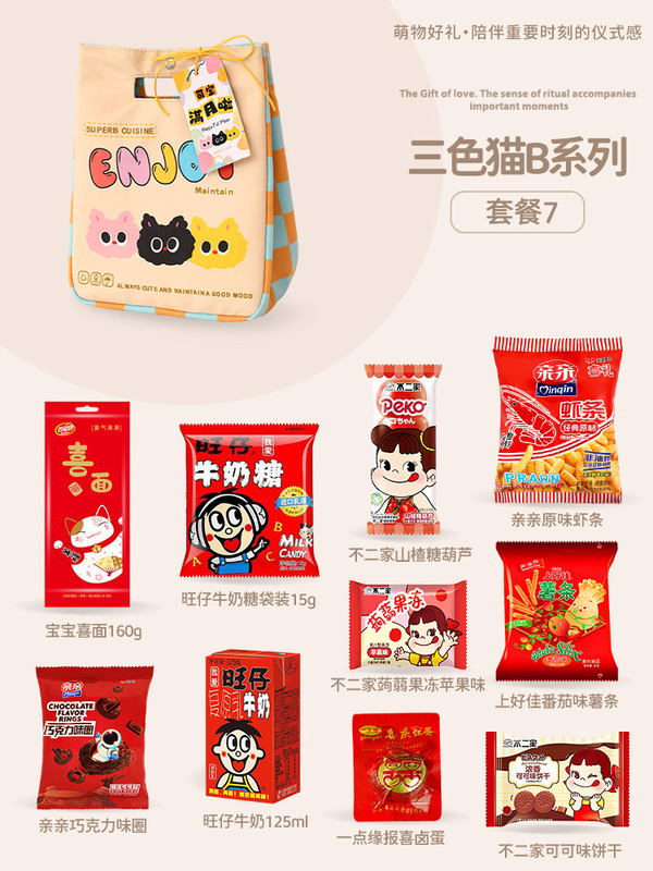 喜饼宝宝满月百日宴伴手礼百天喜糖周岁宴回礼儿童十周岁生日礼包|undefined