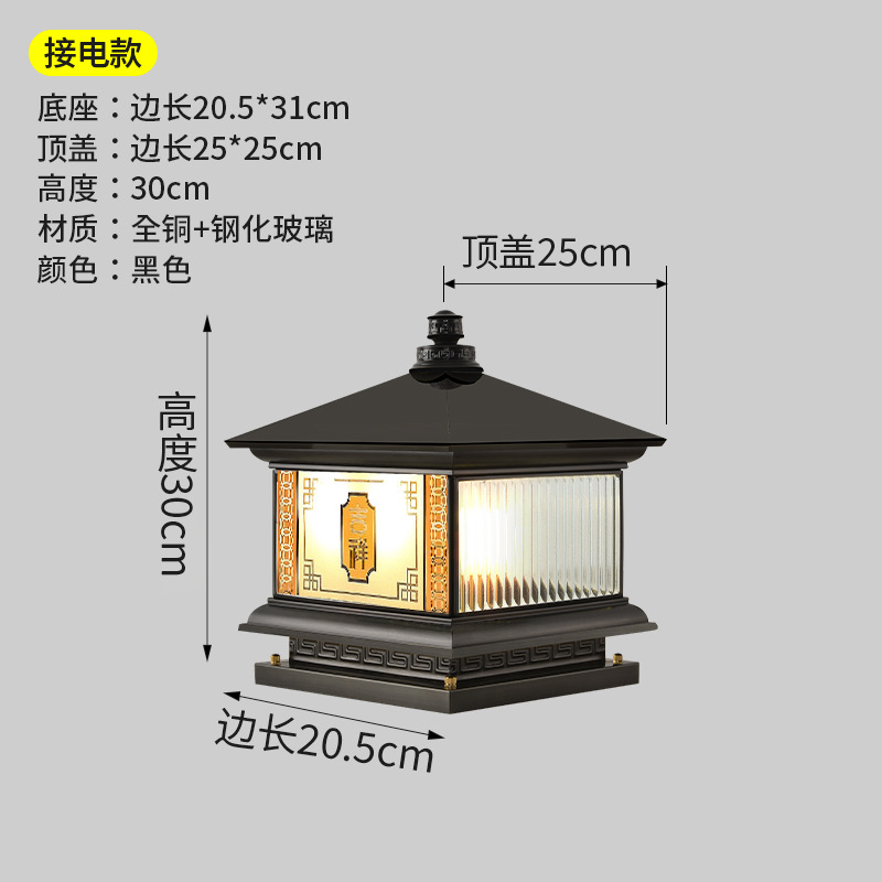 Tipo de conexión eléctrica negro 25cm luz cálida