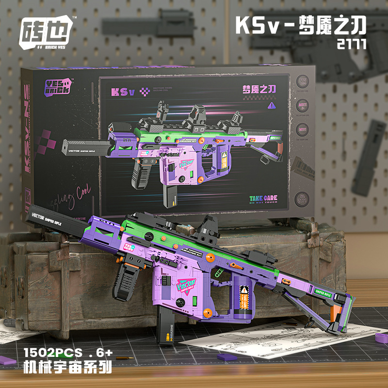 벽돌 또한 빌딩 블록 작은 입자 2170-2171 치킨 총 조립 모델 장식품 교육 장난감 도매 국경