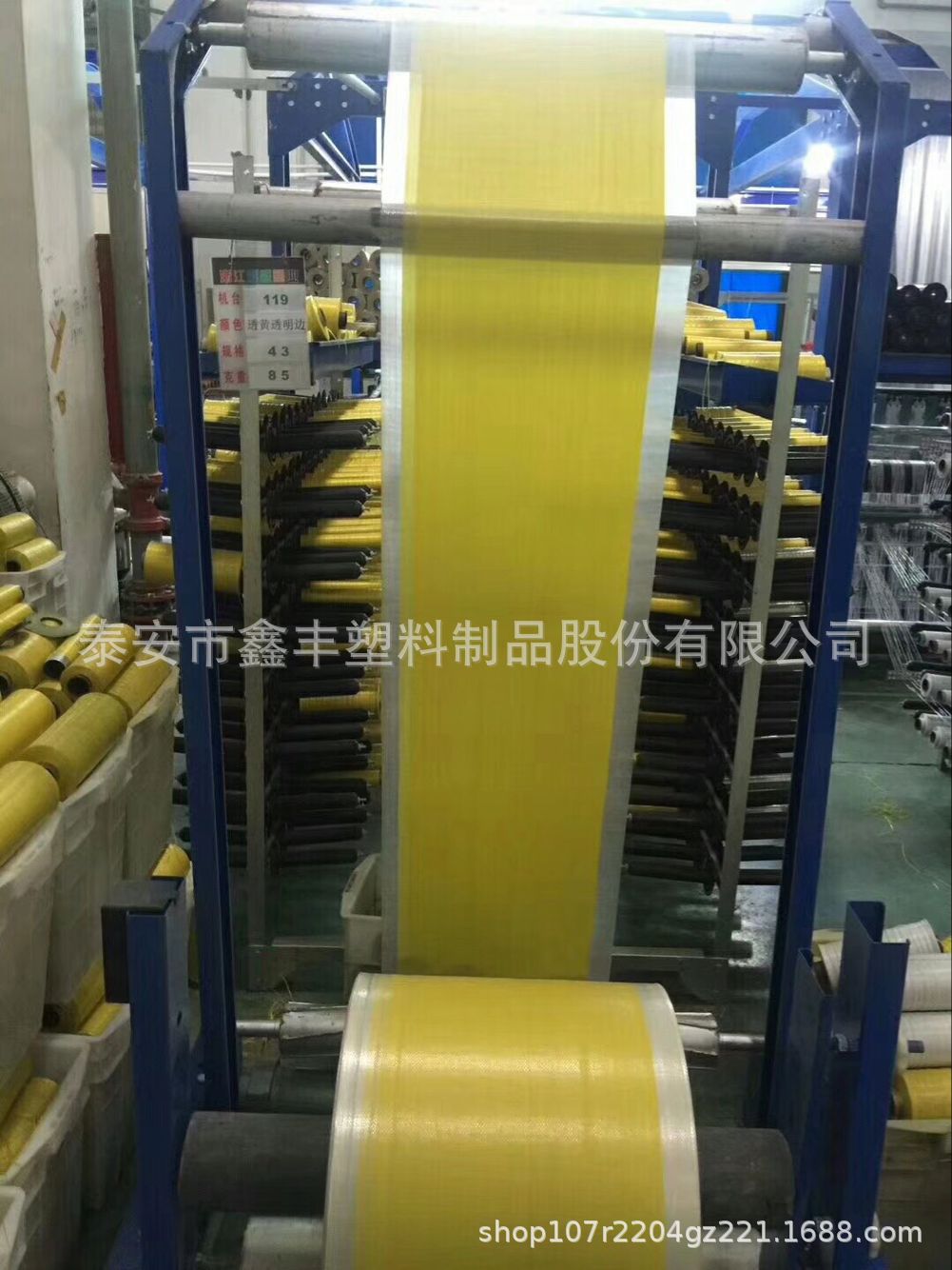 厂家批发电缆编织布 包装编织布卷 pp编织布