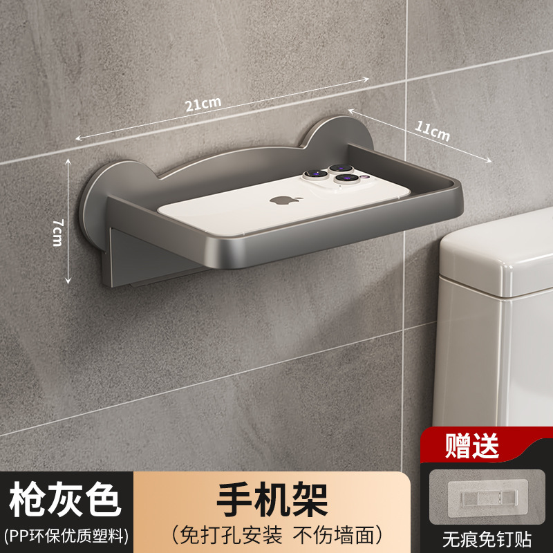 パンチングなしのバスルーム収納ラック、トイレットペーパーボックス、ロールペーパーホルダー、バスルーム携帯電話ホルダー、フェイスタオルティッシュボックス|undefined