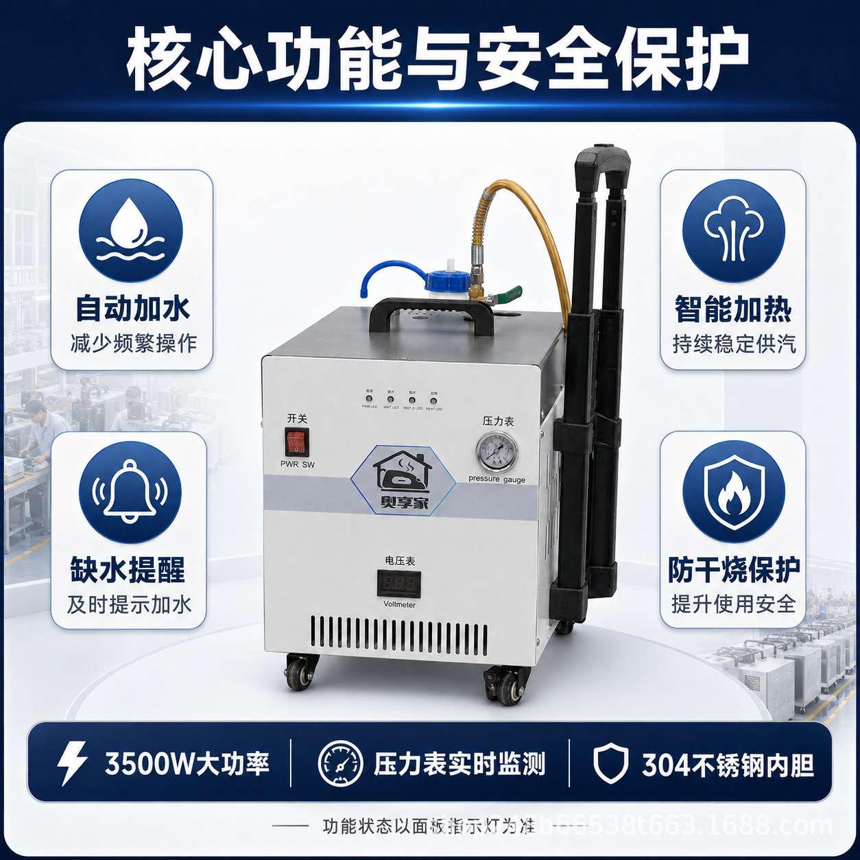 3500W Commercial Steam Iron Garment Steamer Clothing Hanging Steamer Curtain Setting Flat Iron High Power Multifunctional Steam Machine