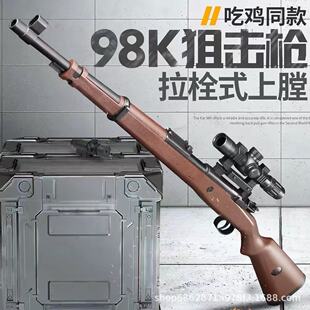 AWM�����ѓ���ܛ������߷��擌������ͯ�к�98K���u���Y���ք�