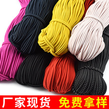 厂家现货批发圆形彩色2.5mm松紧绳 高弹力橡胶丝松紧带黑白橡筋多