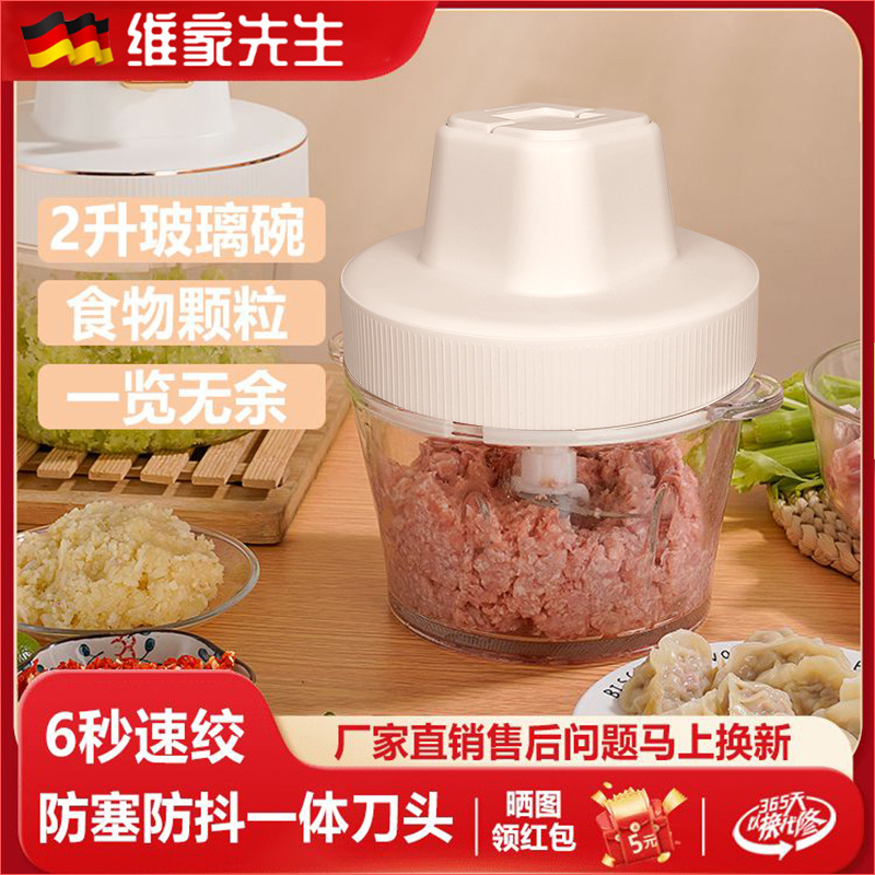 New Kitchen Multifunctional Cooking Machine Wireless Electric Meat Grinder Household Garlic Masher Baby Food Supplement Machine Garlic Mixer