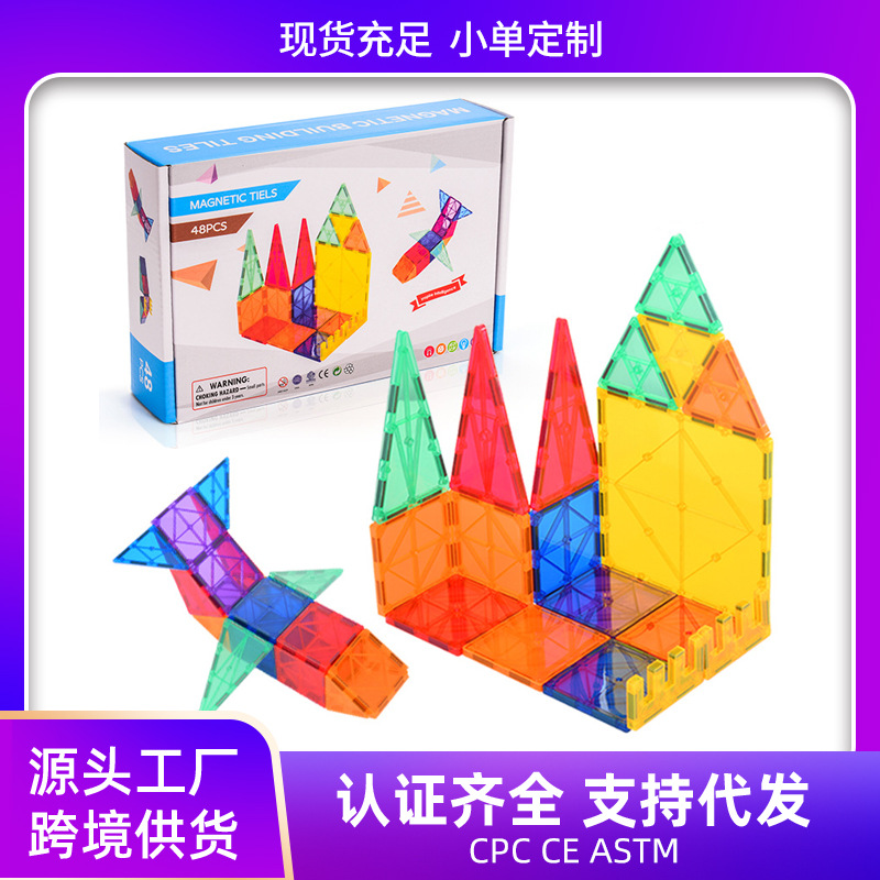 Ventana de color pieza magnética bloques de construcción para niños lezhi bloques de construcción magnéticos 48 piezas caja de color inglés juguetes transfronterizos