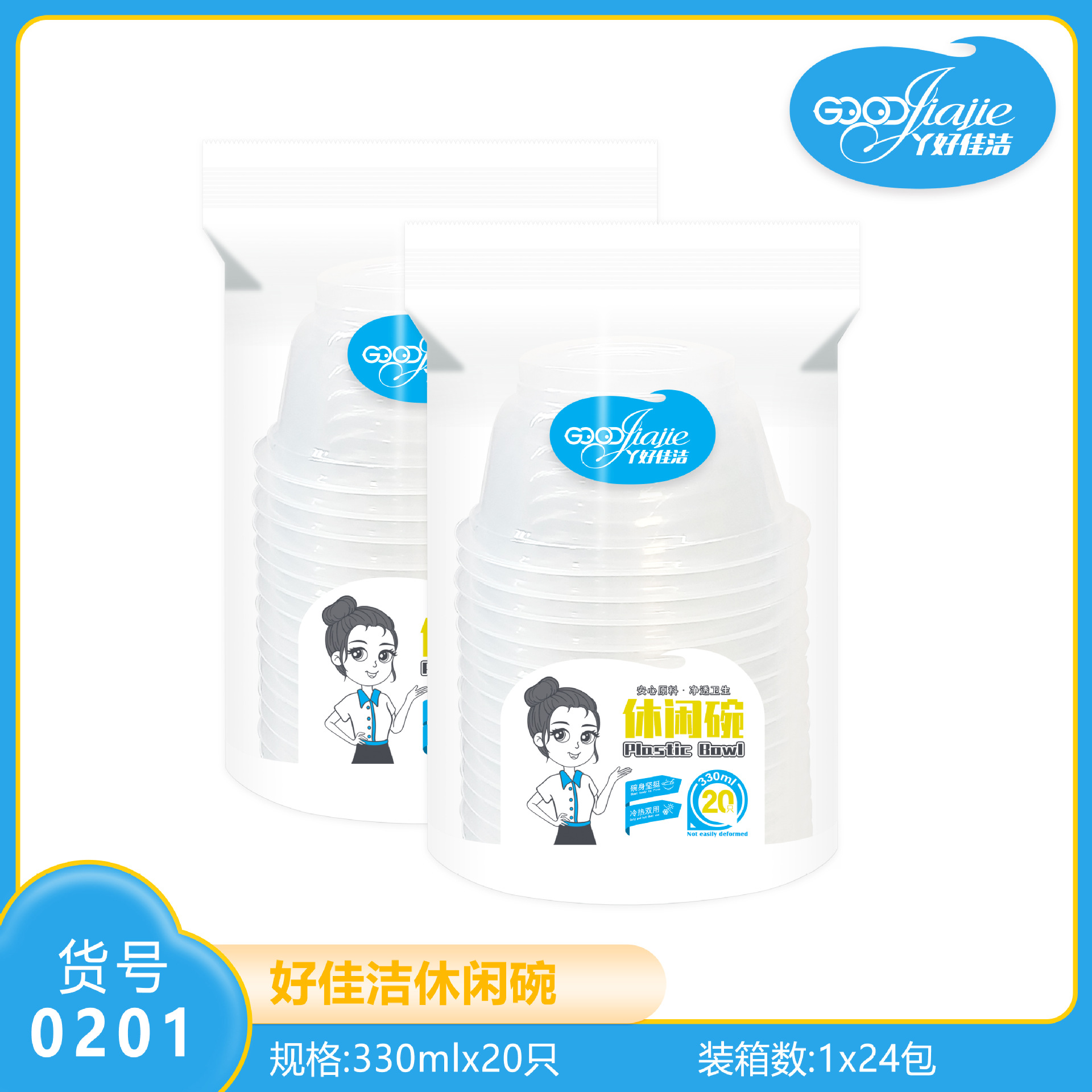 일회용 그릇 일회용 컵 가정용 식품 등급 대용량 두꺼운 일회용 플라스틱 그릇 도시락 식기 도매