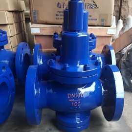 法兰减压阀 Y42X-64C DN200 二通式水用减压阀 Y42X 管道减压阀
