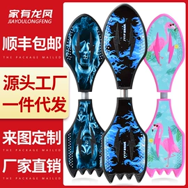 活力板、滑板;滑板车;登山攀岩