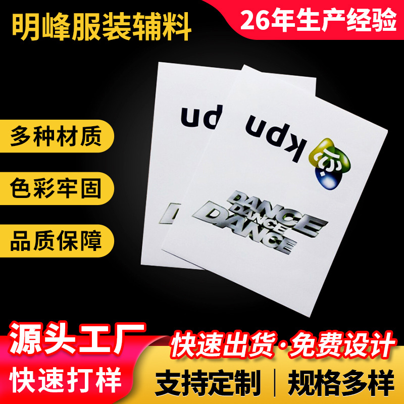 工厂直供尼龙带彩色洗水标 服装箱包家纺成份标彩色水洗唛水洗标