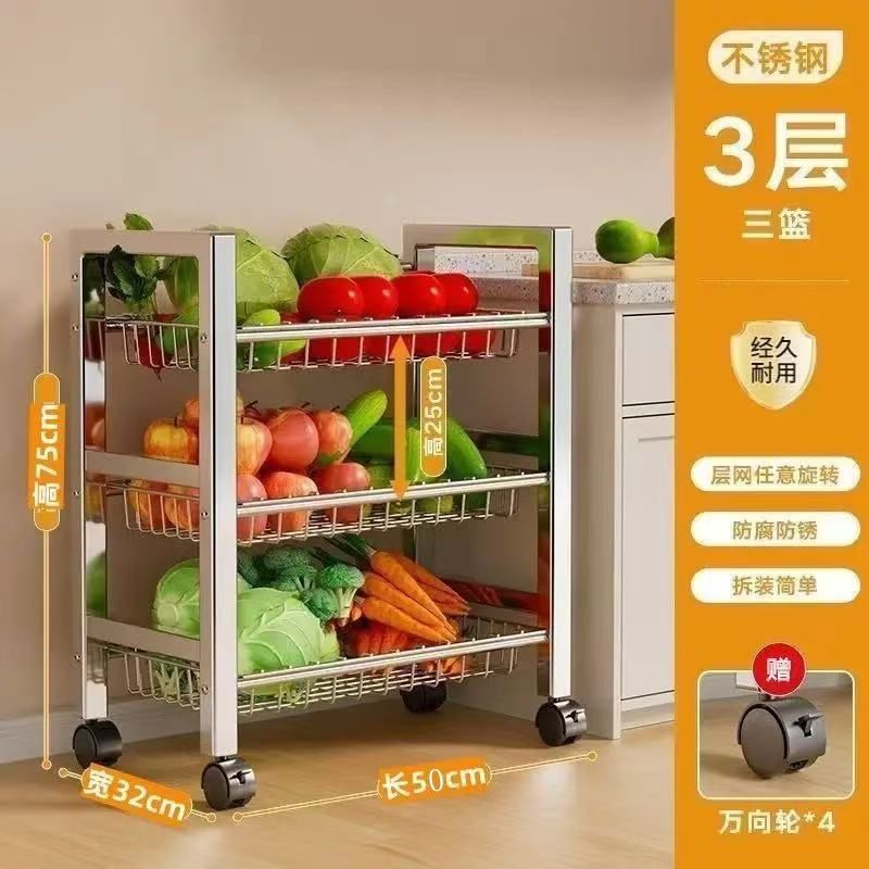 Actualización de tres cestas de red de tres capas 50CM