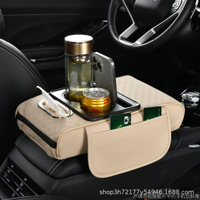 universal car central armrest box | Armrest box pad - warm-rice