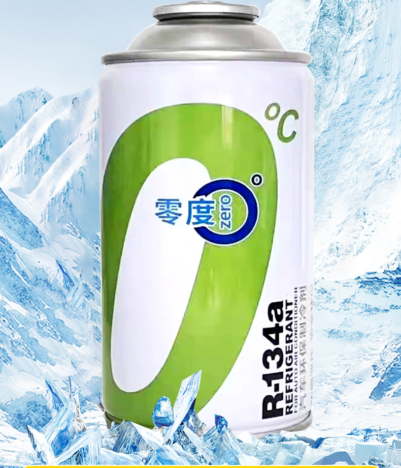 Zero Degree Refrigerant for Cars, Zero Degree Car Air Conditioner R134a Refrigerant, Environmentally Friendly Refrigerant, 134 Car Fluoride Refrigerant