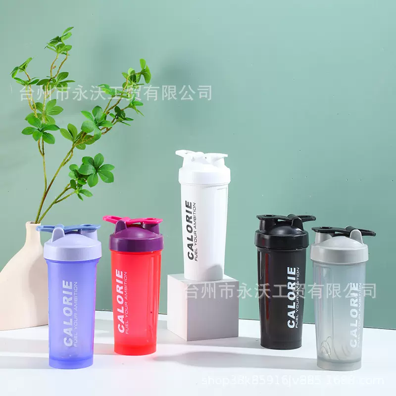 健身运动奶昔塑料水杯 带刻度水壶广告礼品杯子蛋白粉摇摇杯印刷