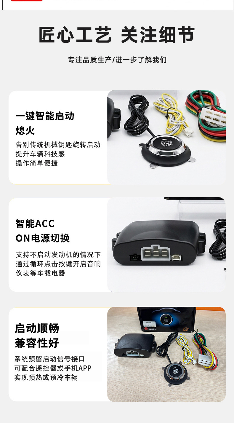 Source Factory Car Ignition Start System One-Touch Start Button Modification Kit Engine Start Device