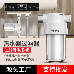 給湯器の前フィルタのシャワー洗濯機の便器の蛇口の台所の抵抗して塩素の浄水器を取り除きます。