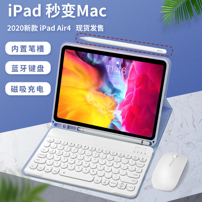 Suitable for ipadPro2022 tablet protective case with Bluetooth keyboard mouse pen slot ipad9 eighth generation 10.2 inch