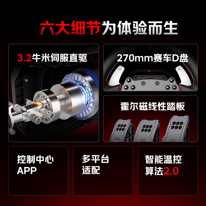 PXN莱仕达V10 PRO直驱游戏方向盘力反馈赛车模拟器PS4电脑steam|undefined