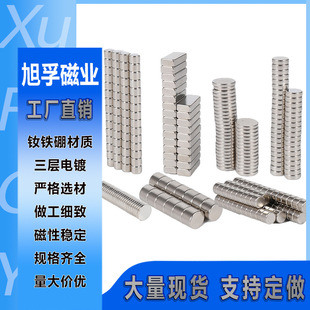 �S��ֱ�N�S�F���A�Ώ��� D7&times;2.5�������Fʯ�A�δ��F�NƬ��ʯ��Ƭ