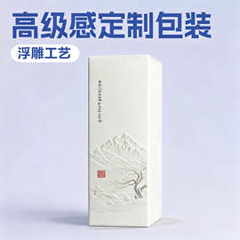 礼盒定制烫金白卡纸方形空盒茶叶化妆品包装盒黑卡纸包装盒定制
