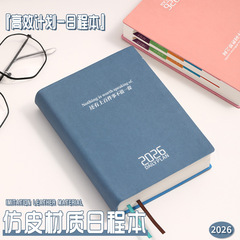 2026年スケジュール帳 ミニポケットプランナー 毎日の時間管理効率 自己管理チェックインノート カスタム
