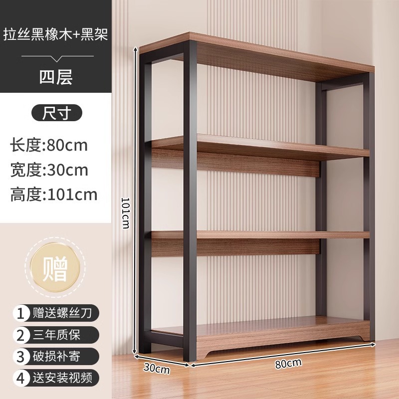 Estantes para el hogar Estantes para el hogar Almacén de piso multicapa Balcón Estantes de almacenamiento para lavadero Estantes de almacenamiento de cocina multifuncionales