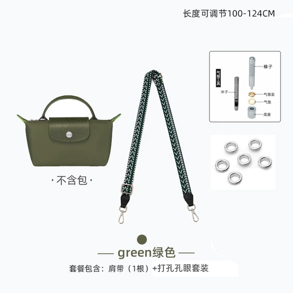 (Song Green Silver) Webbing Shoulder Strap Eye Set