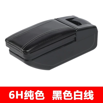 Armrest box Car Central Armrest - 6h-solid-color-single-layer-rotating-model-black-white-line