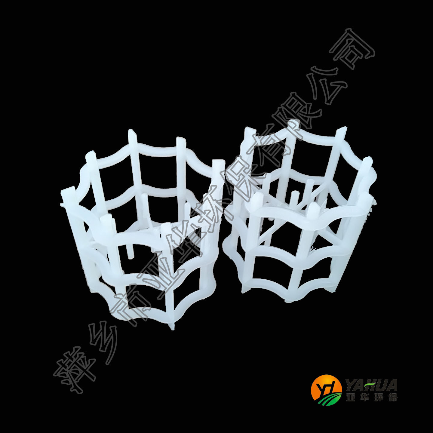 塑料八四内弧环填料  亚华 塑料填料 散堆填料