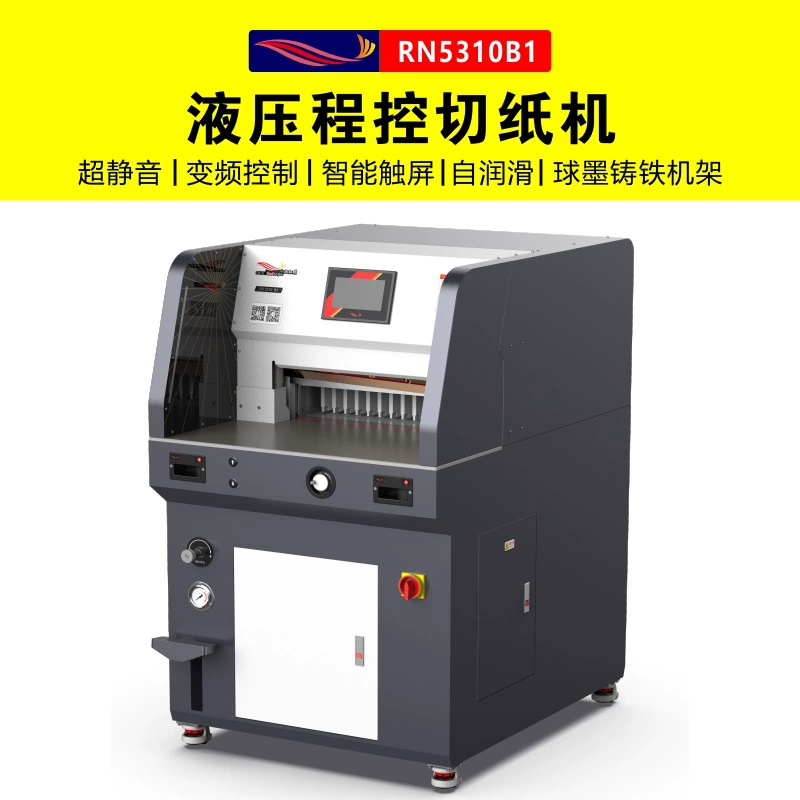 RN5310B1 сверхпрочная гидравлическая машина для резки бумаги с частотным преобразованием
