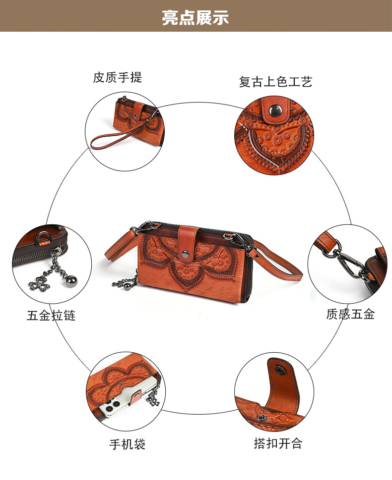 Ví cầm tay da bò thật nữ phong cách cổ điển dập nổi họa tiết dân tộc, khóa kéo đa năng, kèm dây đeo chéo — Màu cà phê cổ điển, màu đen cổ điển, màu nâu cổ điển chi tiết 4