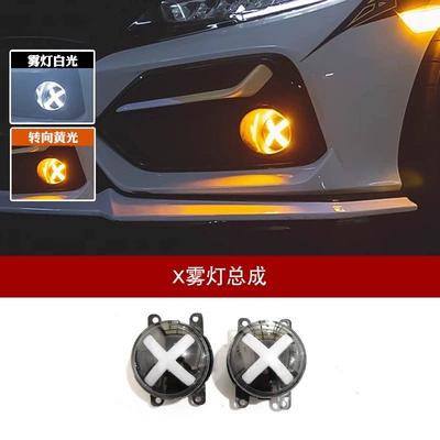 R16 modified exhaust, suitable for — Big Surrounded - set-honda-civic-10th-generation-civic-x-fog-light-assembly