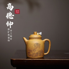 宜兴紫砂壶 原矿高温段泥大容量高德钟400cc家用茶具茶壶一件代发