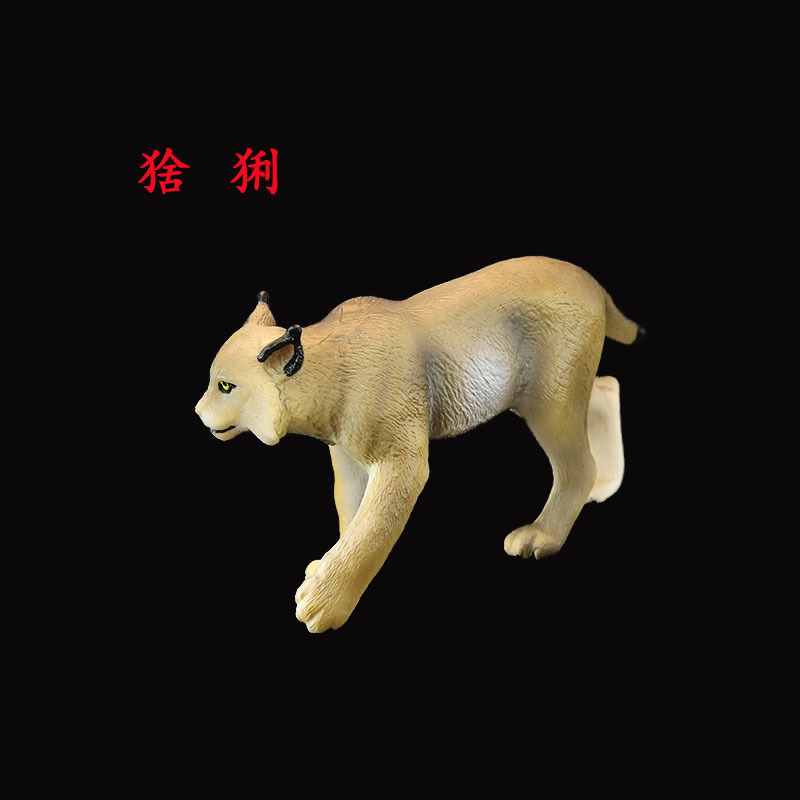 实心儿童仿真野生动物玩具模型套装猞猁山猫林曳欧亚猞猁认知礼物-阿里巴巴