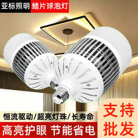 上海亚标照明led节能球泡灯E27E40螺口50w80w100w150w200w瓦超亮