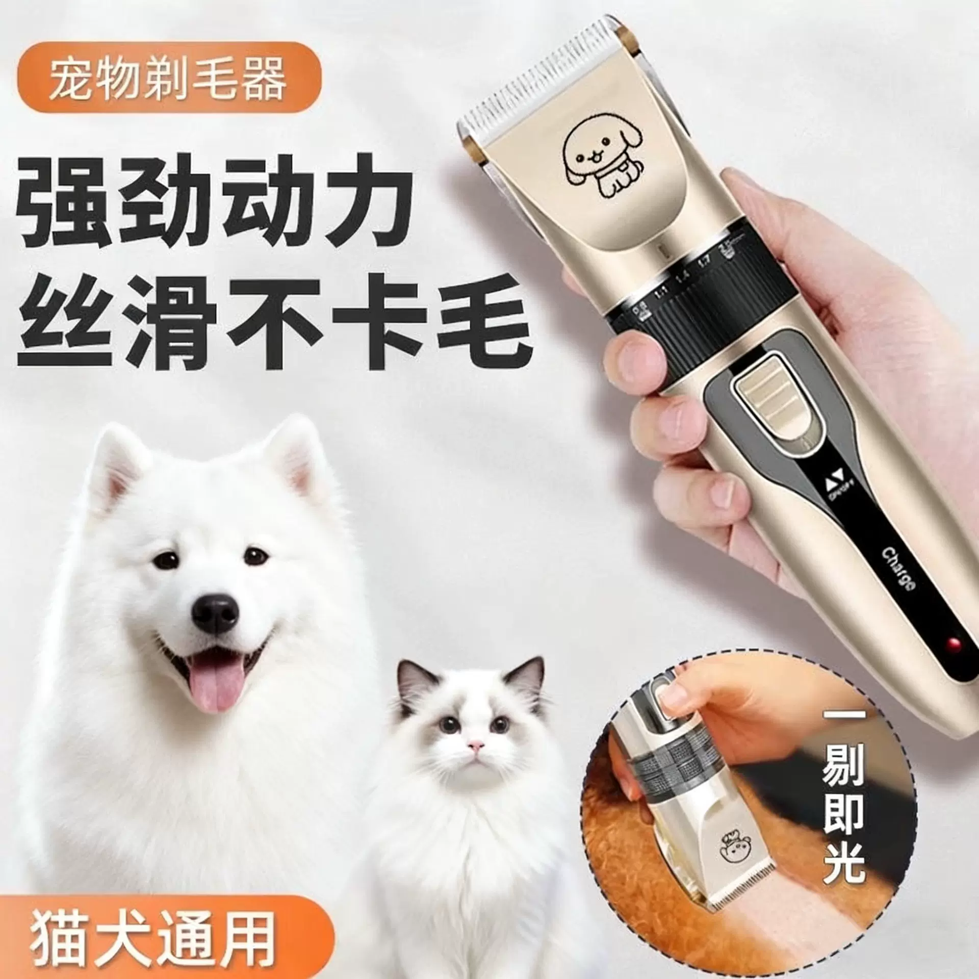 跨境宠物理发器宠物剃毛神器猫咪狗狗毛发电推剪理发器宠物美容剪