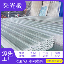 FRP�ɹ������岣�����ꖹ�����ú��䓽Y���S������͸��