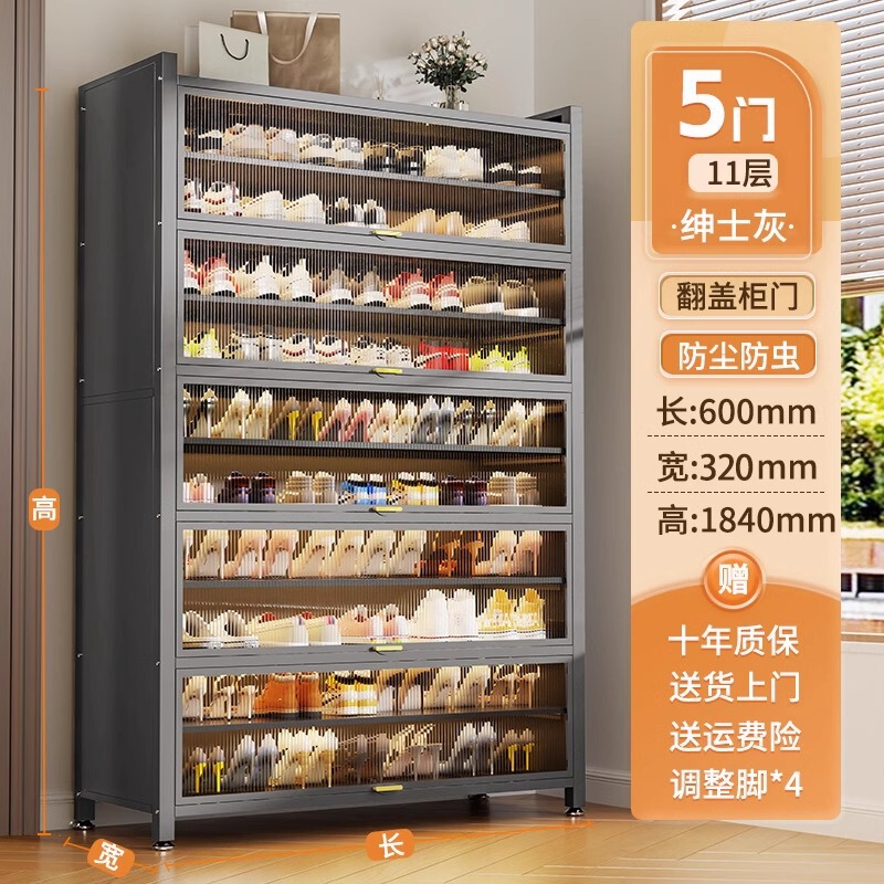 スチール製シューズキャビネット、家庭用玄関多層収納キャビネット、玄関ホールキャビネット、大容量収納キャビネット、金属製防塵シューズラック|undefined