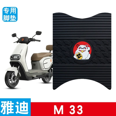 Motorcycle pedals – for Yadi M33 Electric Vehicle