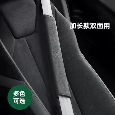 Protection Cover Seat belt shoulder pad