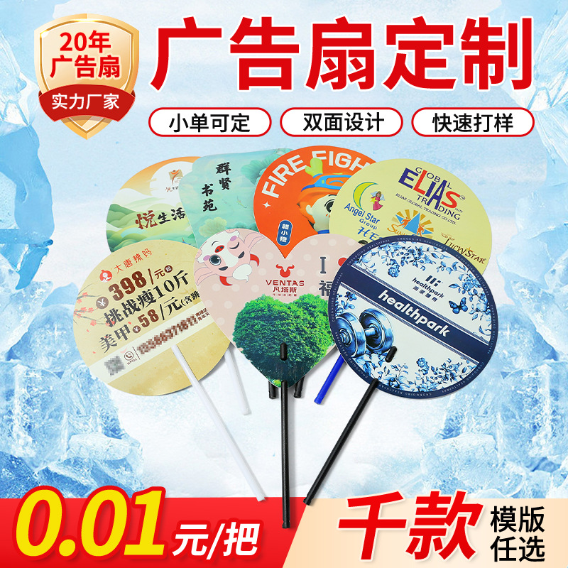 Plastic chopsticks, round cartoon handle, Birthday gift, custom-made